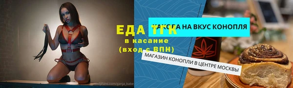 мяу мяу кристалл Беломорск